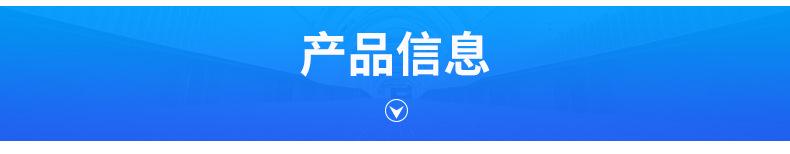 爆款-详情页_04