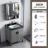 Gabinete de Piso para Baño de Aluminio Espacial con Lavabo Integrado, Juego de Lavabo Integrado para Baño y Balcón