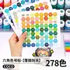 Pegatina de Número de Color Mard Coco297 Etiqueta Adhesiva Autoadhesiva a Todo Color Pegatina para DIY Papel de Tarjeta de Color Pegatina de Almacenamiento