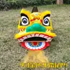 Accesorios Espesos para Danza del León para Niños, Cabeza de León Danza del León del Despertar, Pequeño Conjunto de León para Niños, Conjunto Completo de León del Sur de Cabeza de Danza del León