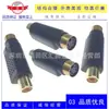 Adaptador de vídeo s terminal banhado a ouro para RCA adaptador de vídeo mini 4p fêmea para AV fêmea Lótus fêmea para MINI4P