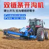 Máquina Ranuradora de Cadena Ranuradora de Ingeniería y Ranuradora para Colocación de Líneas Equipo de Ranurado para Drenaje Máquina Ranuradora de Cadena Grande Agrícola