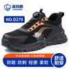 Zapatos de Protección Laboral Escudo de Gaviota Azul para Hombre con Hebilla Inteligente, Zapatos con Puntera de Acero Anti-Golpes y Anti-Perforación para Cuatro Estaciones, Zapatos de Trabajo Resistentes al Desgaste 4.0 Kevlar