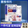 Dongzuo Kawada Líquido para Cuidados com a Saúde Lombar Uso Externo Adesivo de Acuponto para o Umbigo Adesivo de Pomada para Massagem em Pontos de Acupuntura e Articulações Envio Direto da Fábrica