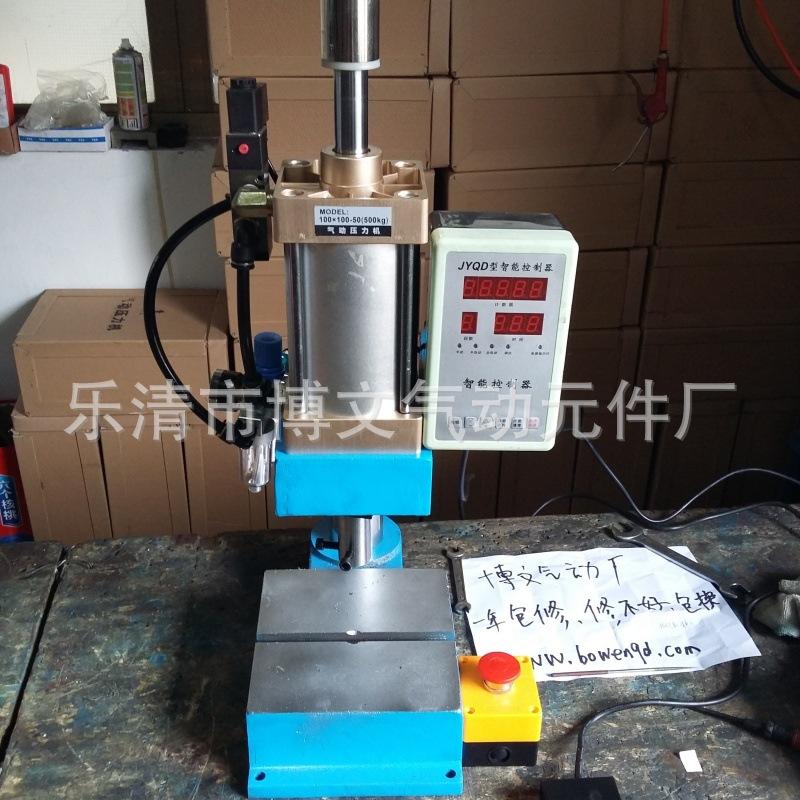 气动压力机500 单手按或脚踏  18