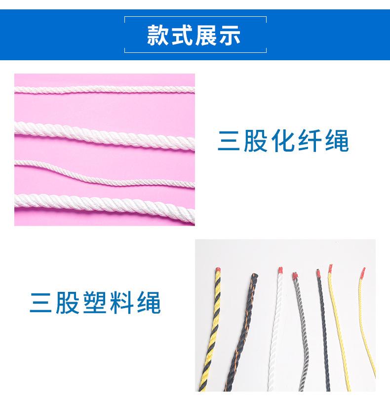 恒益绳网详情_06