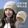 Nuevo gorro de punto estilo americano, unisex, cálido para otoño e invierno, gorro bordado con letras para exteriores, hace que la cara se vea más pequeña, gorro de lana versátil