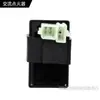 Paquete de Encendido Rectificador de Alto Voltaje Universal para Motocicleta Triciclo Cg125 150 200 Loncin Lifan Foton
