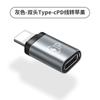 Aplicável à linha de carregamento rápido de 20 W da Apple Adaptador de linha de carregamento do celular iPhone13/12 Tipo de giro Xiaomi Huawei Transmissão