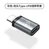 Adaptador de Cabo de Carregamento Rápido Apple 20W para Carregamento de Celular Iphone13/12 para Tipo Xiaomi Huawei Transmissão