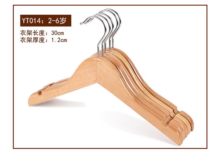 木质裤架