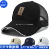 Sombrero de Pesca de Malla Japonés y Coreano Gorra de Béisbol Retro Rpet para Ciclismo Gorra de Visera de Algodón Rpet Fábrica de Personalización