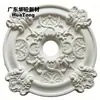 Base de lámpara circular de yeso con relieve de gran racimo floral tridimensional, base de techo de luz principal para villa estilo palacio europeo con diseño tallado