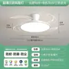 Lâmpada Ventilador de Quarto Ventilador de Teto Conversão de Frequência por Voz Novo Proteção para os Olhos Casa Restaurante Ventilador Integrado Invisível para Quarto Lustre