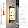 Luminária de Parede Solar para Exterior à Prova d'Água Lâmpada de Pilar Lateral de Portão de Vila para Pátio Novo Estilo Chinês Lâmpada de Parede Externa para Varanda