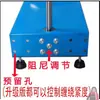 Máquina Empacadora de Film Estirable Dispositivo Envolvedor Mesa de Empaque Envolvente Film Estirable Film Adhesible Motor Eléctrico Conejo Manual Plato Giratorio para Cajas