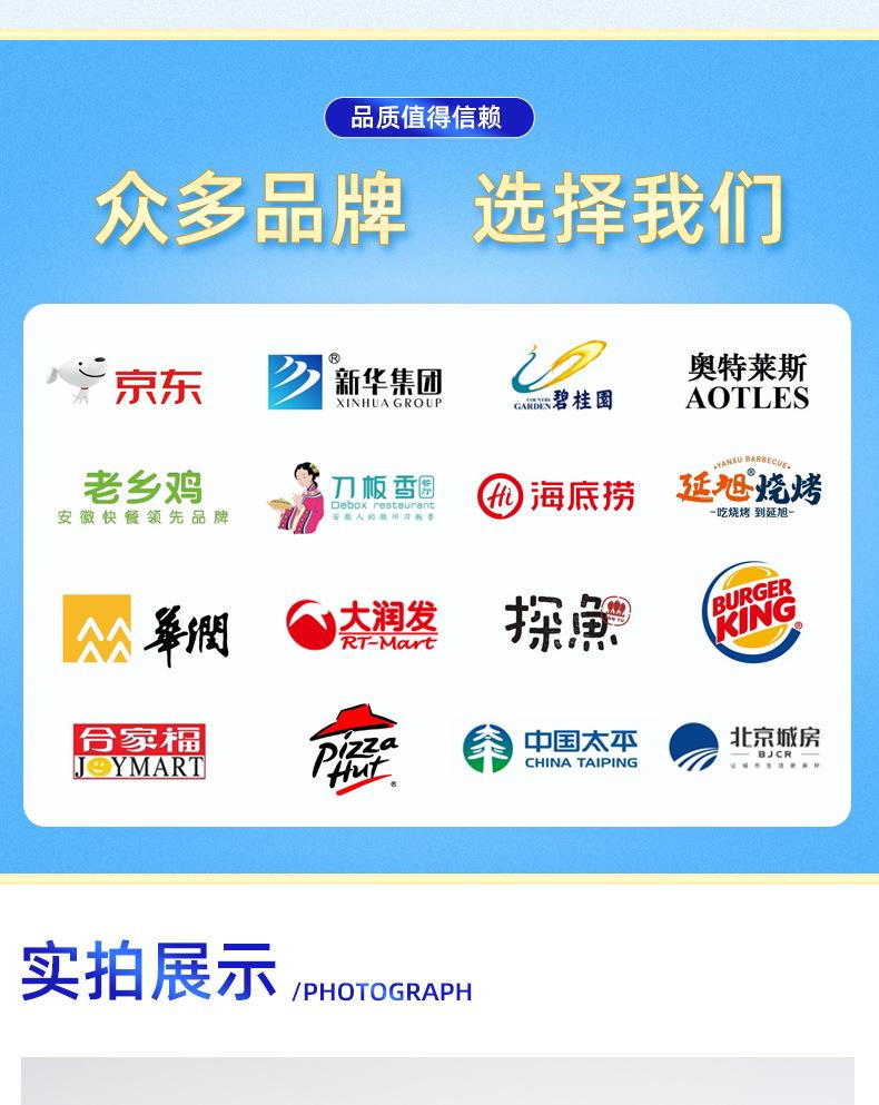 11--火锅店盒抽_011.png