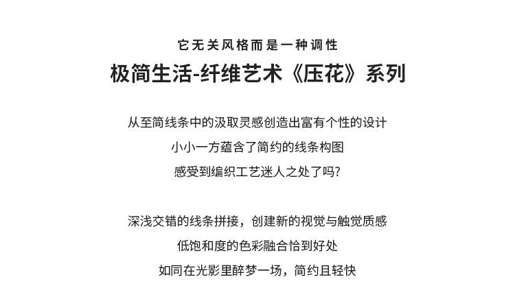 法兰绒压花浴室垫中文详情_03