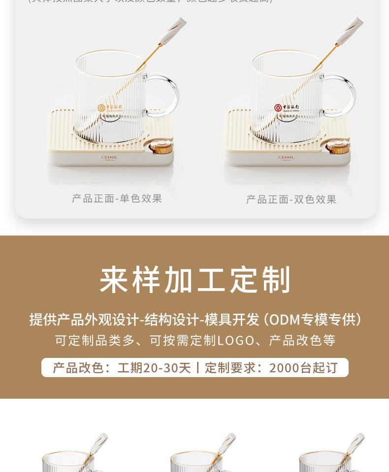 玻璃杯暖杯垫-GC-BD55（找工厂详情）_13.jpg