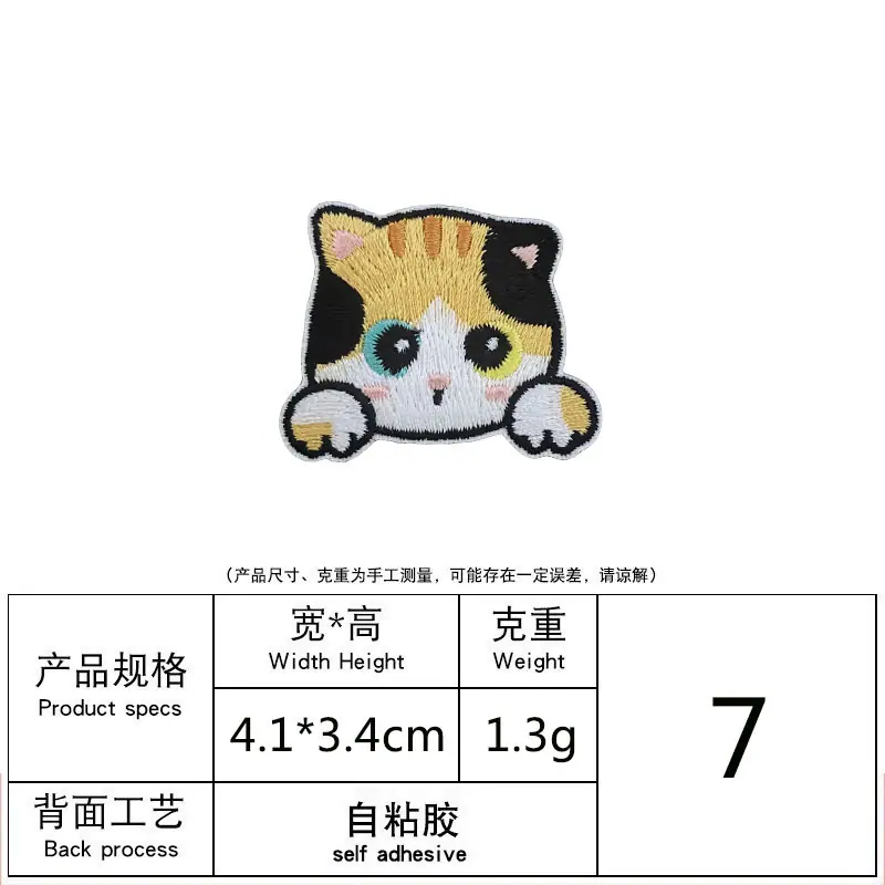 自粘胶7