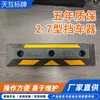 Instalaciones de Tráfico para Estacionamiento Subterráneo, Juego Completo de Señalización y Marcadores, Fabricante y Proveedor