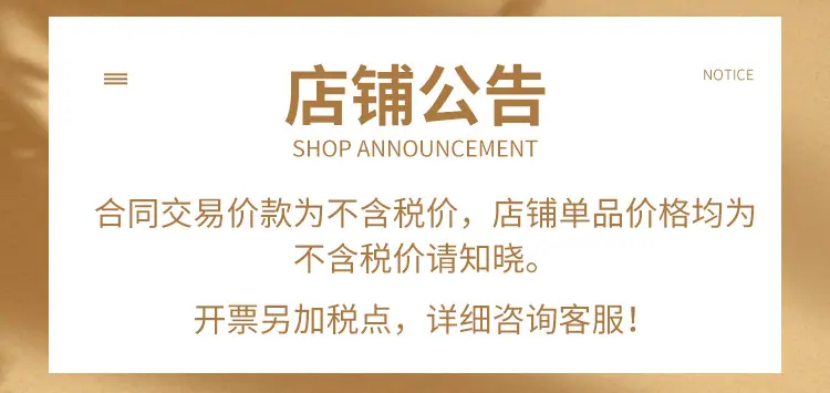 嘉登手机端