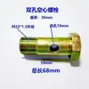 Tornillo Hueco de Doble Agujero Hexagonal Hueco Diésel Perno Hueco Hexagonal Tubería de Retorno de Aceite Bisagra Tornillo de Desbordamiento de Aceite Hidráulico