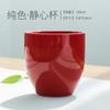 Taza de Té Roja Celadón Cerámica Kung Fu Juego de Té Taza Individual Taza Pequeña Taza de Degustación Taza del Maestro Té