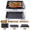 Prato de Churrasco Zibo Comercial Preto Imitação de Porcelana A5 Melamina Louça Prato Quadrado Prato Lateral para Hot Pot e Churrasco