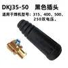 Conector de máquina de soldar DKJ10-25 DKJ35-50 Enchufe rápido cuadrado enchufe europeo neumático CA