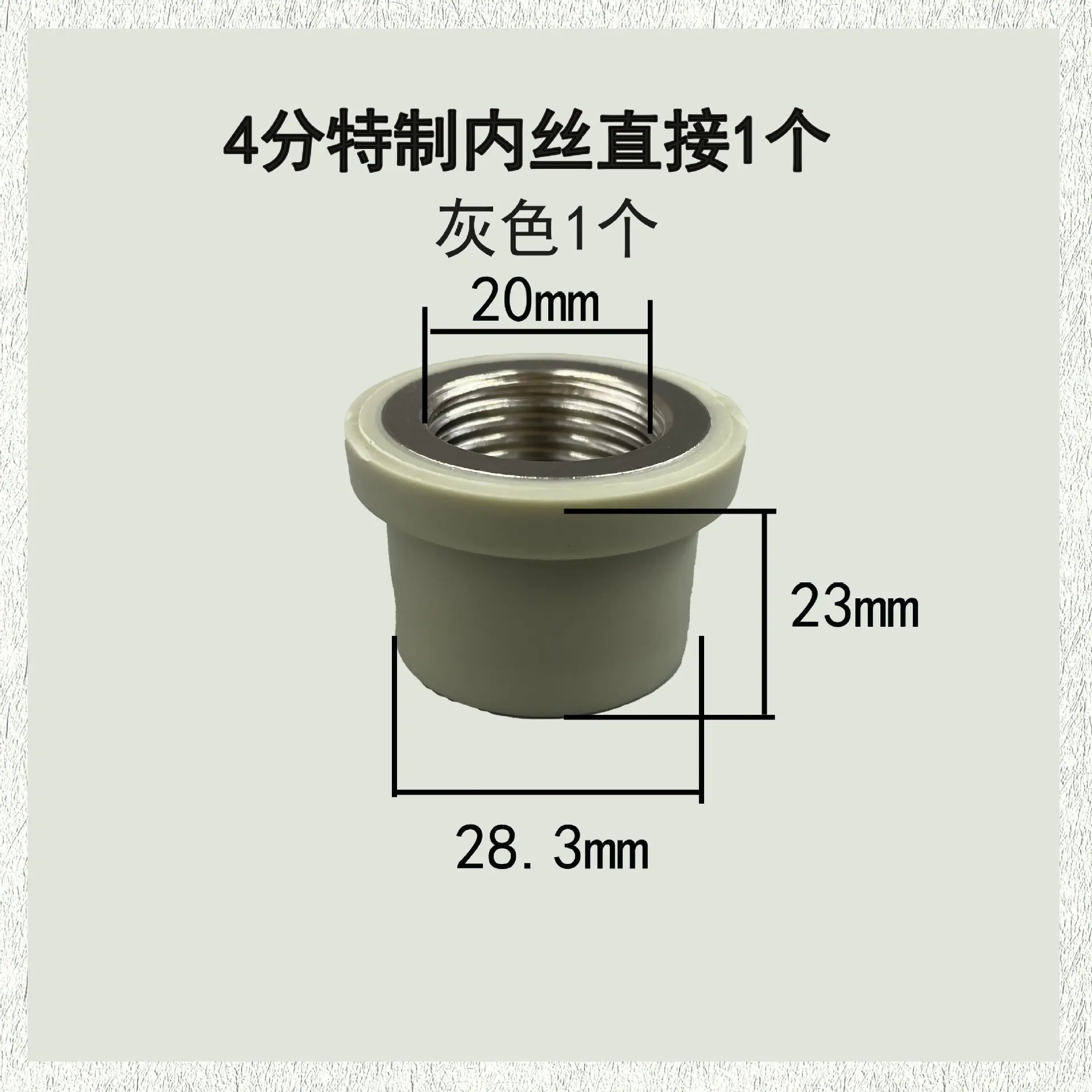 灰色.jpg