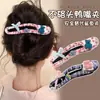 Pinza Grande de Pato para el Cabello para Mujeres, Adecuada para Peinados Recogidos en la Parte Trasera de la Cabeza, para Cabello Fino, Pinza Superior, Pinza para Flequillo, Pinza Lateral, Accesorio para el Cabello, Pasador