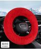 Capa de Volante de Carro de Pelo de Coelho Atacado em Estoque, Cobertura Universal de Anel de Borracha Quente de Inverno, Antiderrapante, Anticongelante, Adequada para Todas as Estações