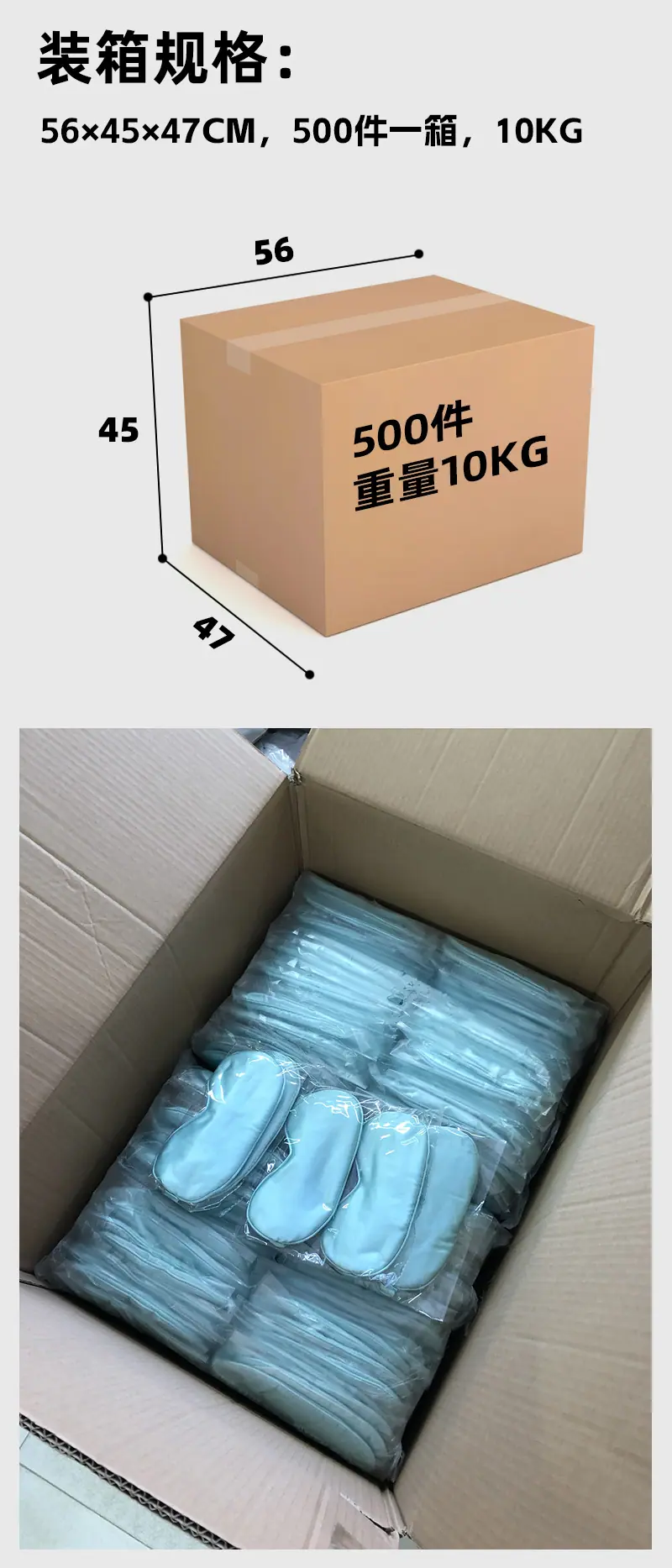 装箱.jpg