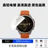 Adecuado para la pantalla del reloj Garmin Fenix 9 Pro, película de vidrio templado anti-reflejos de alta definición, venta al por mayor de fábrica