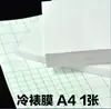 Ferramenta de papelão de filme plástico de flor seca