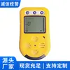 El Detector de Gas Tres en Uno Pgm-2000 Está Disponible en Stock y Es Fácil de Operar. Para obtener detalles sobre el suministro del fabricante, por favor contáctenos