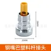 Grifo de lavadora totalmente automático hebilla de boquilla anticaída junta de parada automática de agua válvula angular grifo de lavadora