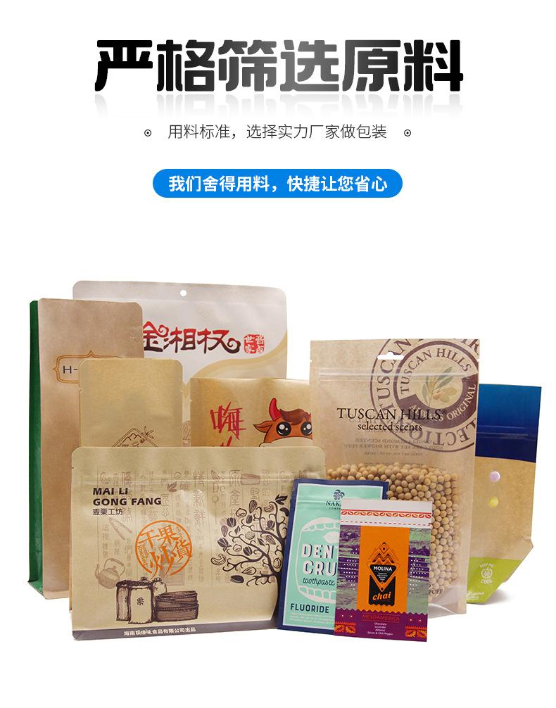 尼罗详情2_09