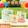Bolsas de presente de PP personalizadas para atacado em estoque para jardim de infância e escola primária, sacos transparentes de embalagem de lanches para o Dia das Crianças