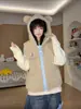 Chaleco acolchado de forro polar con cremallera grande para el otoño/invierno, bordado de oso de peluche, para mujer, lindo y versátil, prenda exterior