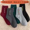 Calcetines de media pantorrilla para mujer Primavera y Otoño calcetines para madre para personas de mediana edad sueltos deportivos cálidos boca ancha absorbentes de sudor moda