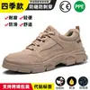 Zapatos de Protección Laboral para Hombre Dinggu Transfronterizos, Antiaplastastamiento, Antipenetración, Zapatos de Trabajo con Puntera de Acero, Calzado de Seguridad, Zapatos Resistentes al Desgaste, Modelos para Todas las Estaciones Venta al por Mayor
