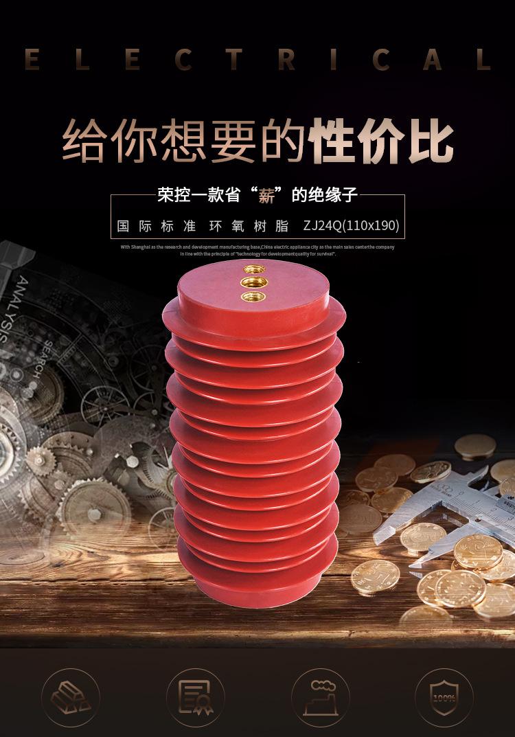 3-19绝缘子_01.jpg