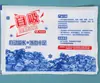Colete Ventilador de Resfriamento Colete Refrigerador Ar Condicionado Alta Temperatura Respirável Bolsa de Gelo Roupa de Trabalho Verão Exterior Roupa de Gelo Fabricação de Bolsa de Gelo