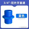 Conector Recto de PVC para Tubería con Doble Rosca Macho de Shenzhen Accesorios para Tuberías Diámetro Interior Accesorios para Tuberías con Roscas Macho en Ambos Extremos