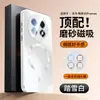 Aplicable a Funda para Teléfono Huawei Enjoy 90plus Enjoy 90Promax Cubierta Protectora Película para Lente Cobertura Completa Magnética Mate