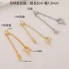 Cadena de Extensión para Collar y Pulsera de Perlas Chapada en Oro de 18 Quilates que Conserva el Color Cadena Telescópica Accesorios para Joyería Hechos a Mano DIY Cadena de Extensión con Aguja Colgante