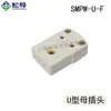 Conector Painel Plugue Termopar Tipo K Tipo S Tipo J Tipo T Conector Soquete Conector Macho-Fêmea Resistente a Altas Temperaturas Fio Sensor de Temperatura