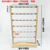 Soporte de exhibición de gancho de hierro multicapa de madera maciza para colgar pendientes, tachuelas, joyería y accesorios, adecuado para almacenamiento y exhibición en puesto
